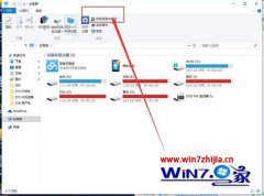 大神教您win10系统下无线网卡不能用原因和的办法?