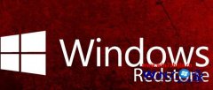 小编练习消息称微软win10重大更新Redstone将加入3大新功能的方案?
