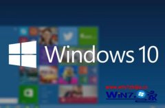 图文解决win10获取dump日志文件|windows10获取dump文件的方法?