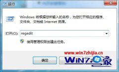 大神解答win10系统经常蓝屏提示memorymanagement的方案?