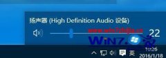 帮您解决利用注册表win10系统无法独立调节音量的方法?