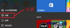 手把手演示查看笔记本win10系统是否原装机的方法?