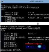 番茄家园教你重置windows10系统提示找不到恢复环境的方法?