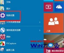 教你修复win10系统禁用蓝牙功能win10禁用蓝牙功能的方法?