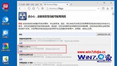 快速还原更新win10系统后谷歌浏览器网页出现乱码的步骤?