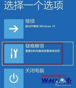 帮您修复win10电脑中Administrator账户被停用的问题?