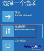 ޸win10Administrator˻ͣõ?