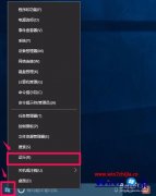 快速处理win10系统在右键菜单添加固定到任务栏选项的教程?
