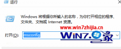 老司机教您win10家庭版系统Edge不能用提示无法使用内置管理员帐户打开的方法?