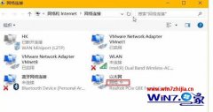 手把手帮你windows10系统更改网络连接名称的步骤?
