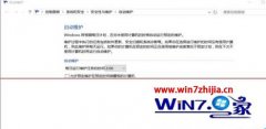 小编教您windows10系统关机后又自动开机的方法?