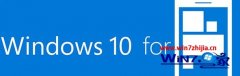 大神详解win10Mobile一周年更新正式版:“数周内”将发布的办法?