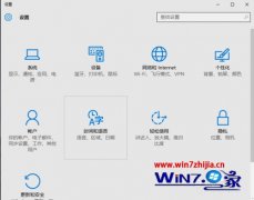 快速解决win10系统睡眠无法唤醒的教程?