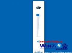 笔者设置windows10系统音量调节横向改为竖向的技巧?