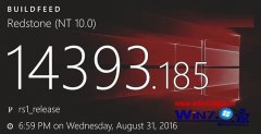 大师处理win10Mobile/pC一周年更新14393.185被曝更新测试中的方法?