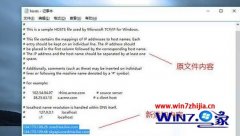 演示win10系统下onedrive速度慢的步骤?