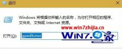 教你还原win10系统启用guest账户后仍打不开的问题?