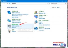 老司机细说笔记本win10系统电脑无法充电的问题?