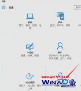 技术编辑详解windows10系统关闭自动定位功能的步骤?