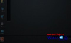 图文解决win10系统截图时没有出现暗屏效果的技巧?