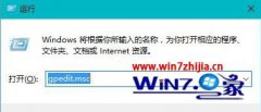 技术编辑还原win10系统关闭windows文件保护提示的步骤?