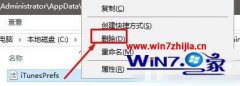 技术编辑帮您win10系统打开itunes提示“发生未知错误-50”的方法?