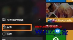 老司机帮你win10系统下载离线地图的教程?