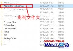 大神解决win10系统安装AdobephotoshopCs5的办法?
