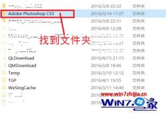 win10ϵͳװAdobephotoshopCs5İ취?
