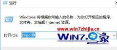 主编帮您win10系统打开立体声混音选项的方法?