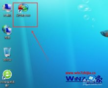 图文还原360升级win10系统显示C盘不足的方法?