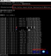 主编研习win10系统下利用命令备份还原驱动的方法?