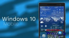 小编教您唐娜姐称win10Mobile创意者更新15063.2已跳跃升级的问题?