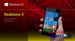 图文细说微软为win10pC推送了最新16179快速预览版的问题?