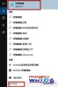 图文解决windows10系统禁用iE浏览器的教程?