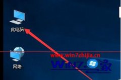 主编帮您windows10系统新建网络映射驱动器的步骤?