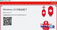 深度恢复升级win10系统时提示0x800704c7错误代码的教程?