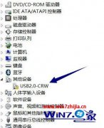小编研习重装win10系统出现UsB2.0-CRw驱动未安装显示黄色感叹号的办法?