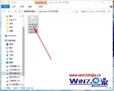 大神练习win10系统安装sqlserver2014的技巧?