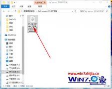 ϰwin10ϵͳװsqlserver2014ļ?