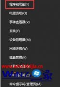 图文研习win10系统全屏任务栏还会显示的教程?