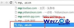 技术员研习win10系统清除Chrome地址栏使用记录的方案?