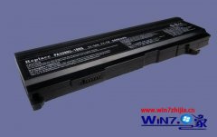 老司机详解win10系统检测不到电脑win10电脑未检测到电池的方法?