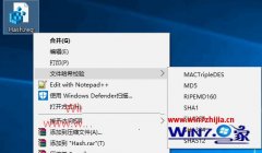 小编细说win10系统右键菜单添加校验文件Hash值命令的办法?