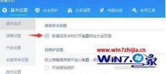 处理win10系统彻底清除毒霸网址大全的方法?