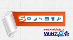 小编为您win10系统搜狗输入法输入文字提示pinyinup.exe应用程序错误的办法?
