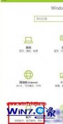 图文恢复win10系统使用微软输入法拼音打字卡死的问题?