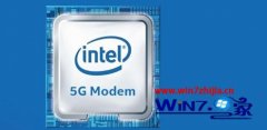 图文练习intel宣布支持5Gwindows10pC最快将在2019年下半年推出的教程?
