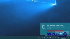 技术员解决win10Redstone4将支持快速蓝牙配对:已向快速更新通道insider测试者们推送的方法?