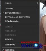 细说win10系统自动隐藏任务栏的办法?